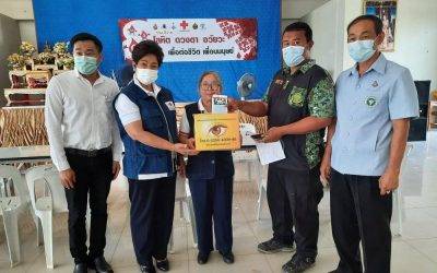 เพชรบูรณ์