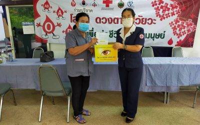 เพชรบูรณ์
