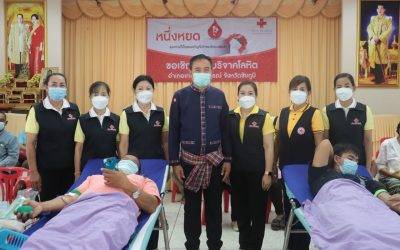 ชัยภูมิ