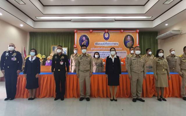 ปราจีนบุรี