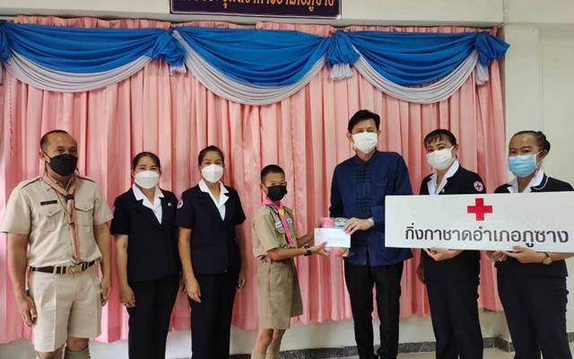พะเยา
