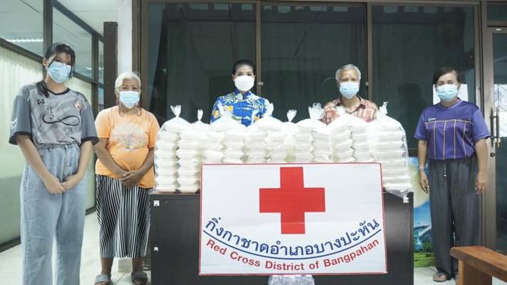 พระนครศรีอยุธยา