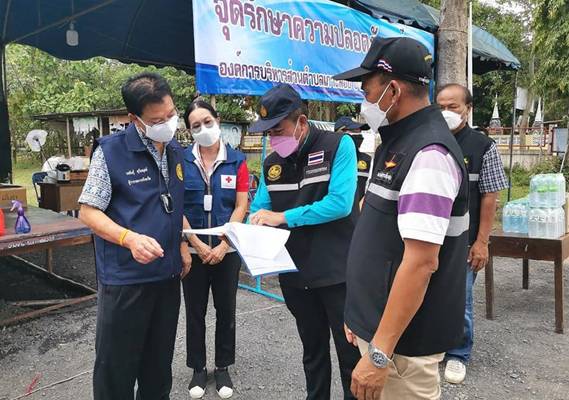 ปราจีนบุรี