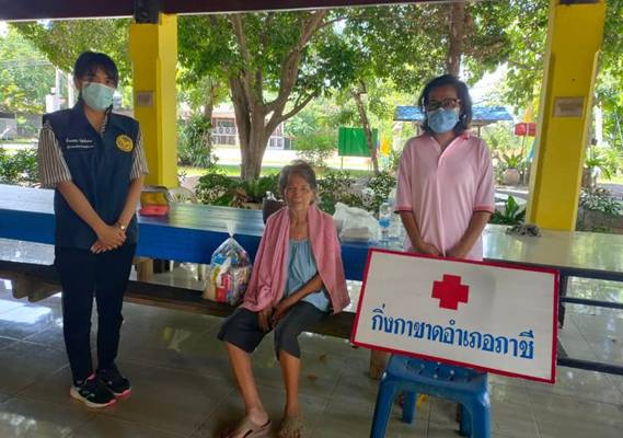 พระนครศรีอยุธยา