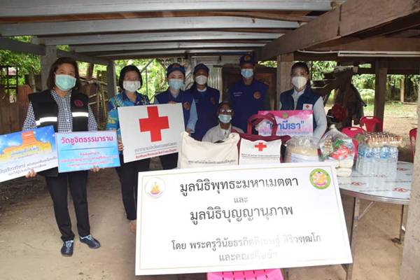 พระนครศรีอยุธยา