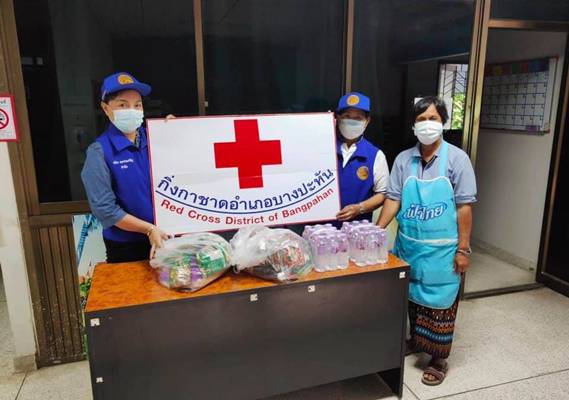 พระนครศรีอยุธยา