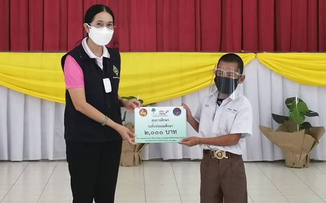 ปราจีนบุรี