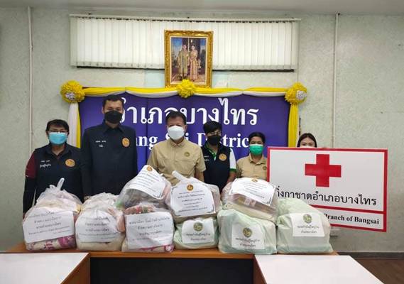 พระนครศรีอยุธยา