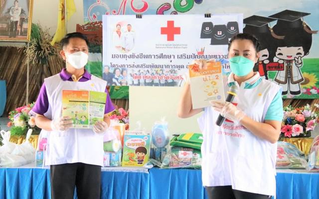 นครสวรรค์