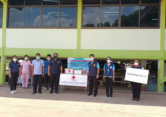 ปราจีนบุรี