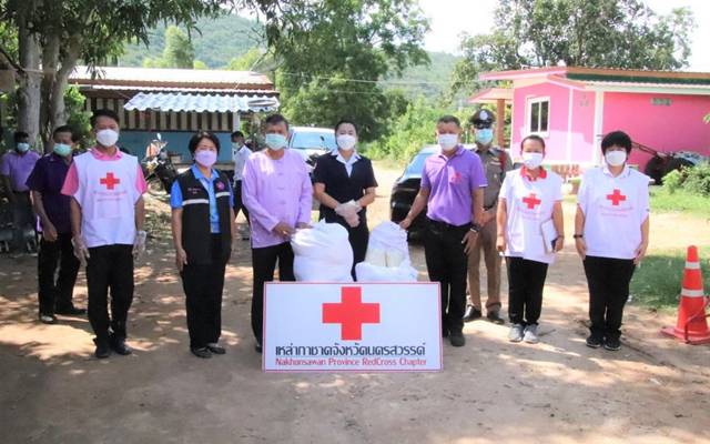 นครสวรรค์