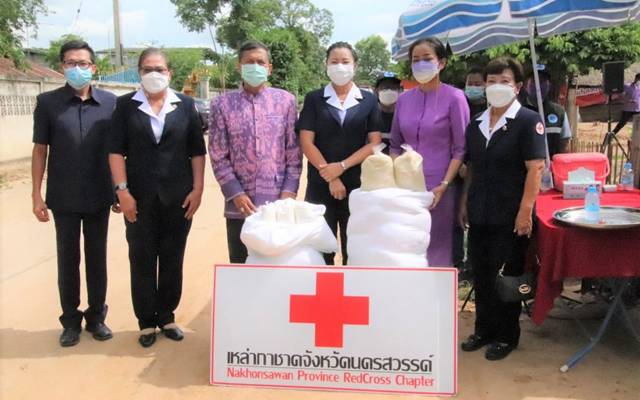 นครสวรรค์