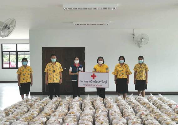 ปราจีนบุรี