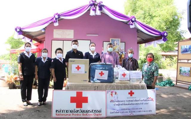 นครสวรรค์