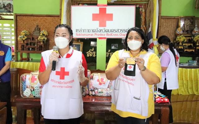 นครสวรรค์