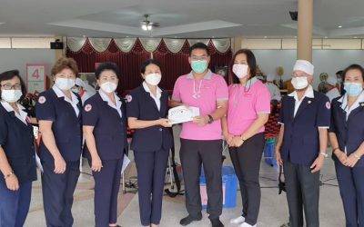 เชียงใหม่