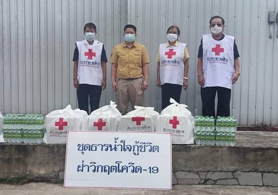 เชียงใหม่