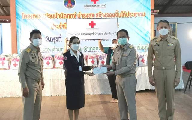 ปราจีนบุรี