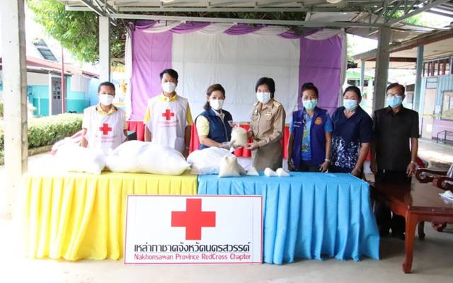 นครสวรรค์