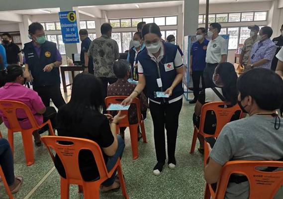 ปราจีนบุรี