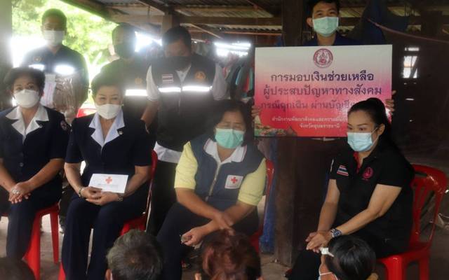 อุบลราชธานี