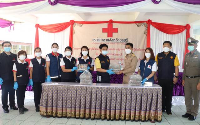 ชลบุรี