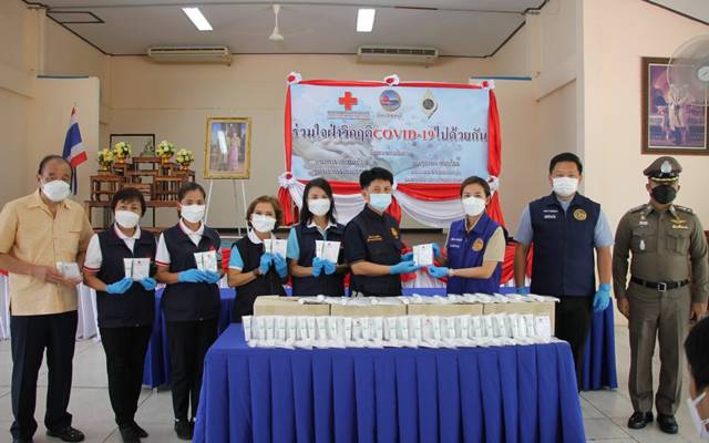 ชลบุรี