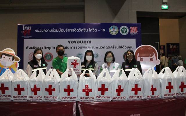 นครราชสีมา