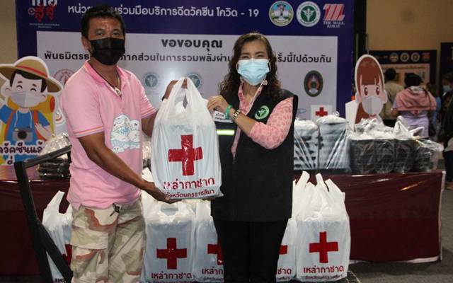 นครราชสีมา