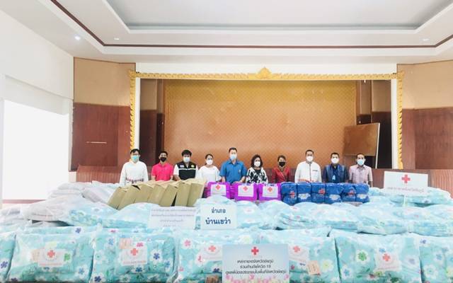 ชัยภูมิ