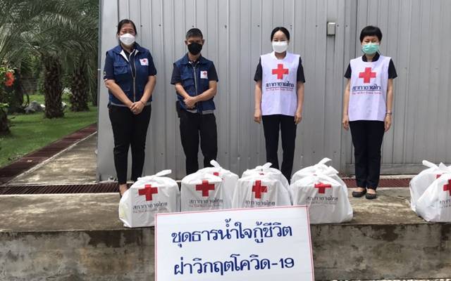 เชียงใหม่