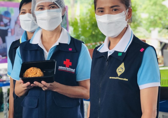 ชลบุรี