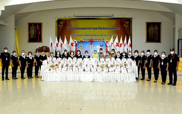 อุดรธานี