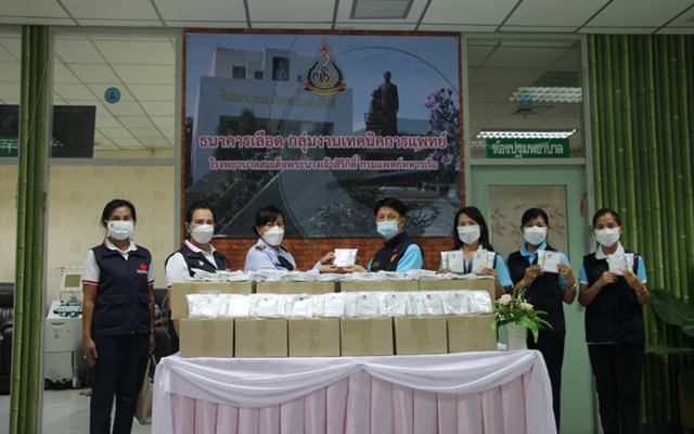 ชลบุรี