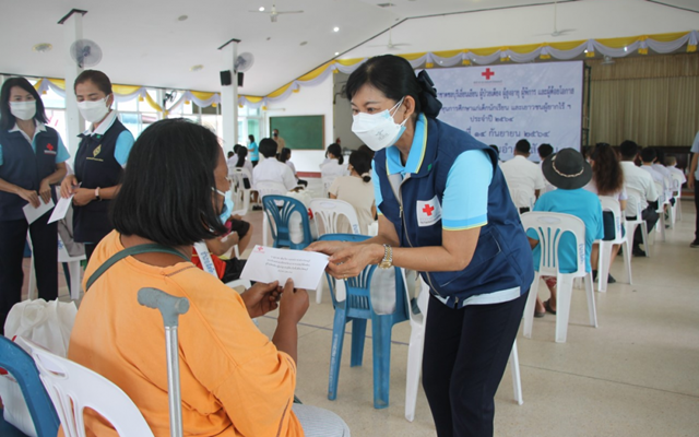 ชลบุรี