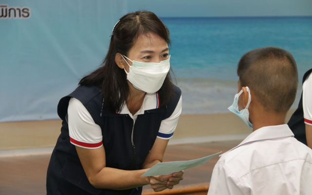 ชลบุรี