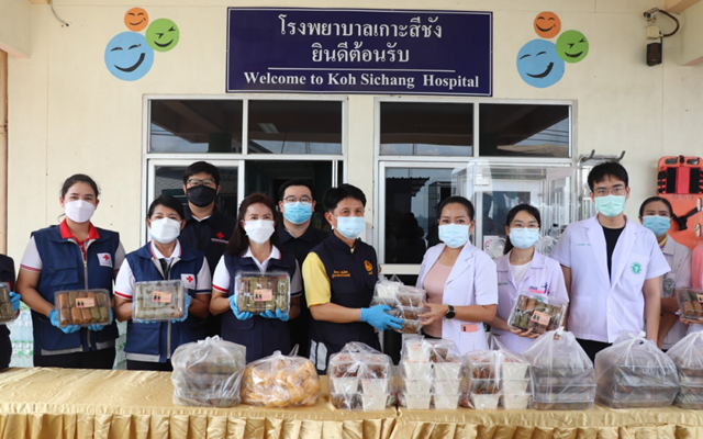 ชลบุรี