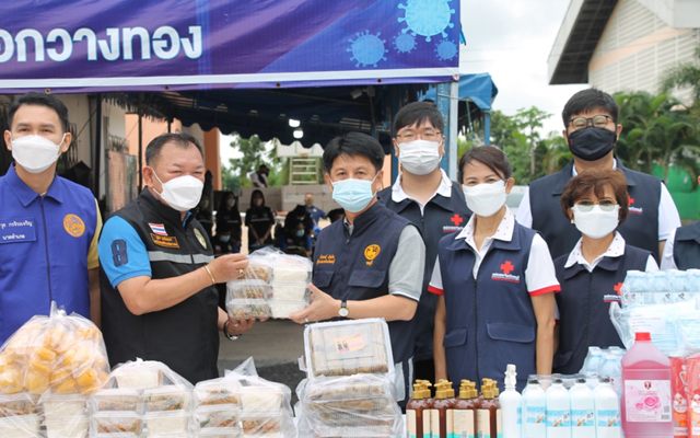 ชลบุรี