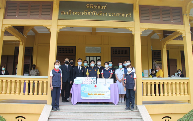 ชลบุรี
