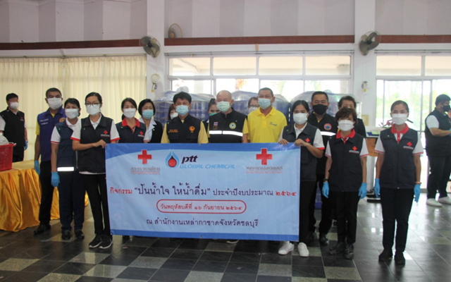 ชลบุรี