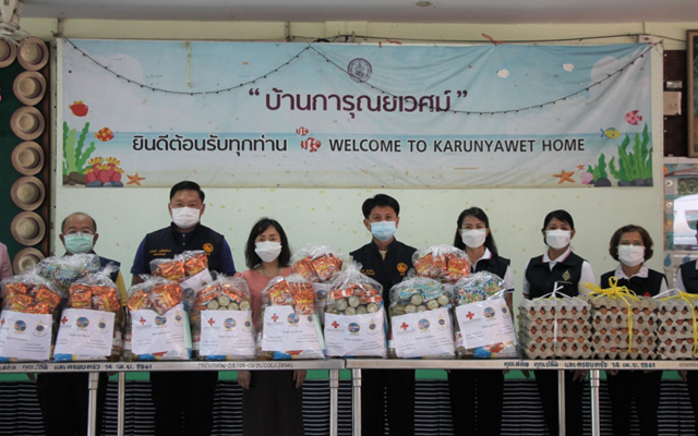ชลบุรี