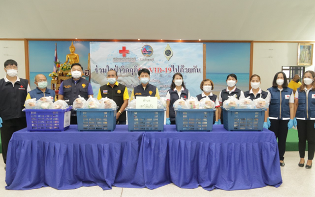 ชลบุรี