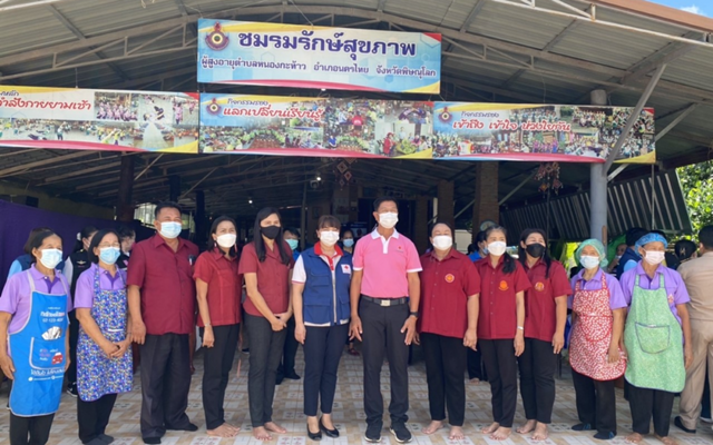 พิษณุโลก
