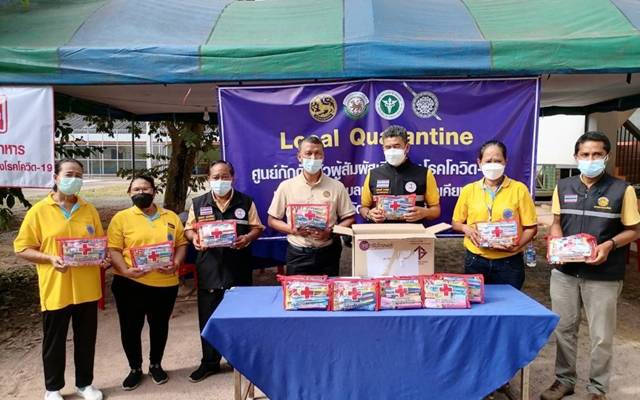 สุราษฎร์ธานี