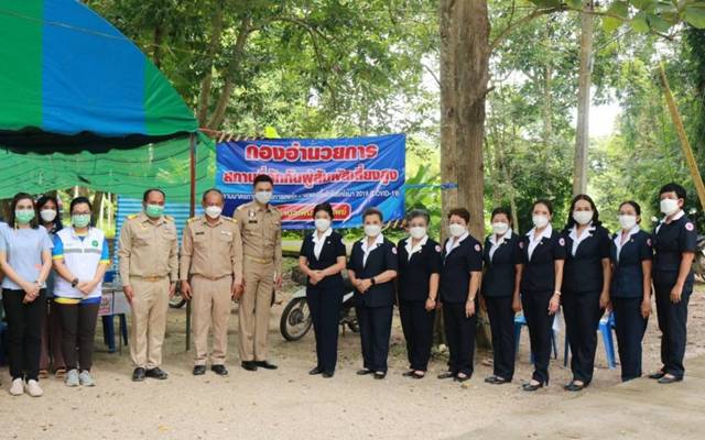 สุราษฎร์ธานี