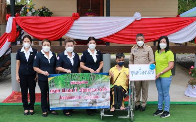 สุราษฎร์ธานี