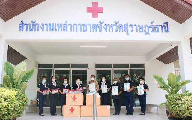 สุราษฎร์ธานี