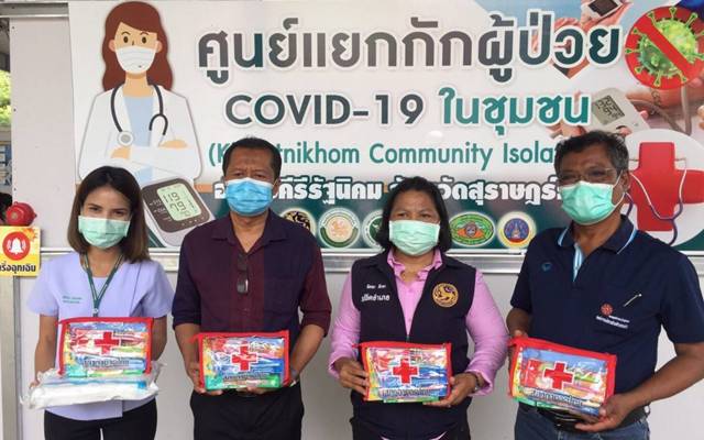 สุราษฎร์ธานี