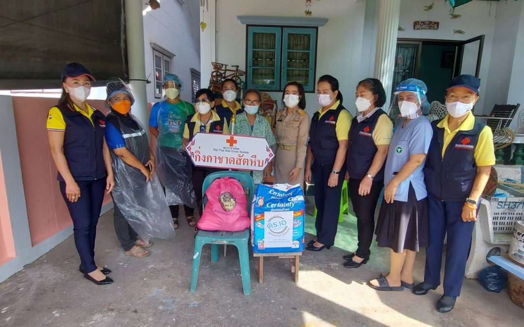 ชลบุรี
