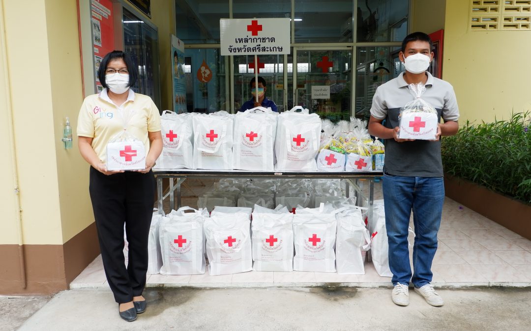 ศรีสะเกษ